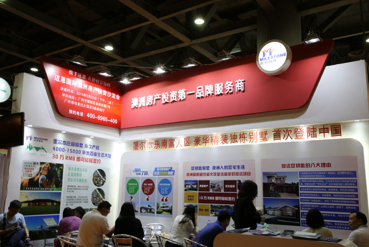 International Property Expo1.png